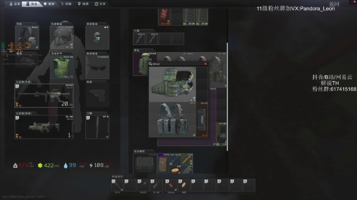 是直播！不是录播，快来嗨皮啊 2020-09-16 08点场