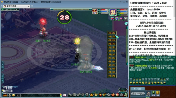 各种精彩资源不断 2020-09-08 03点场