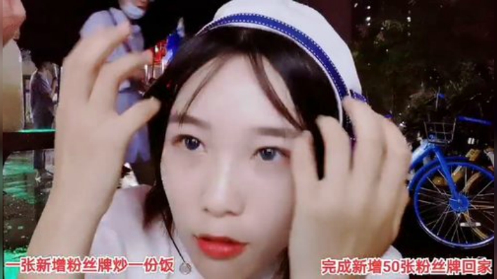 【户外】百变姑姑肖淑洁的精彩时刻 20200916 20点场