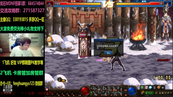 全职业导师：带水友3V3擂台赛！ 2020-09-15 22点场