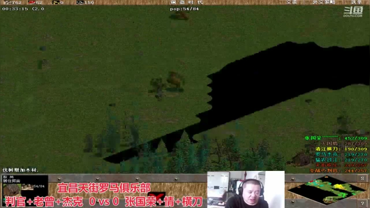 宜昌天街罗马俱乐部 2020-09-16 15点场