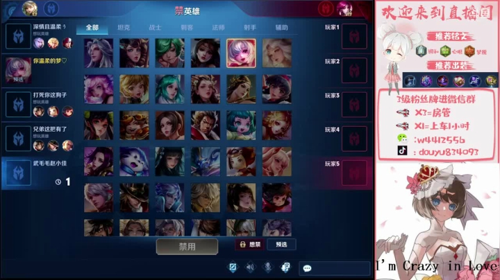 国服小乔荣耀局单排 2020-09-16 21点场