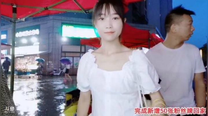 【户外】百变姑姑肖淑洁的精彩时刻 20200916 18点场