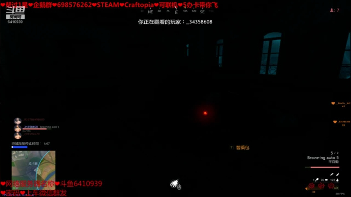 ❤️新游❤️发展 2020-09-12 21点场