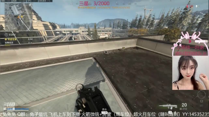 战区销量第一辣妹！ 2020-09-15 15点场