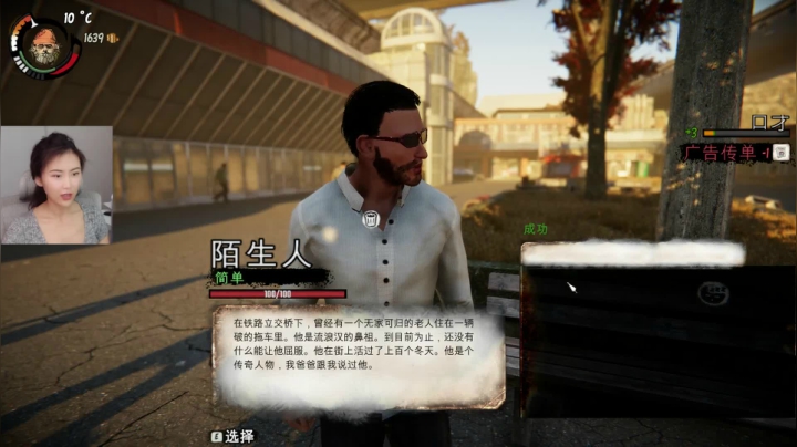 十三：非著名划水选手 2020-09-16 15点场