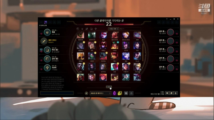 韩服上点小分 2020-09-15 22点场