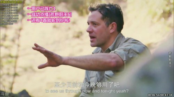 【科普】酷炫你你你的精彩时刻 20200916 09点场