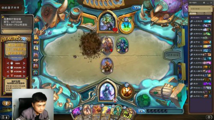 炉石杨清枫每日 ZY-145 竞技场无限复制牧 被一股神秘力量翻盘