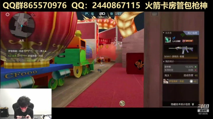 带房管上分中，卡房管上分 2020-09-16 12点场