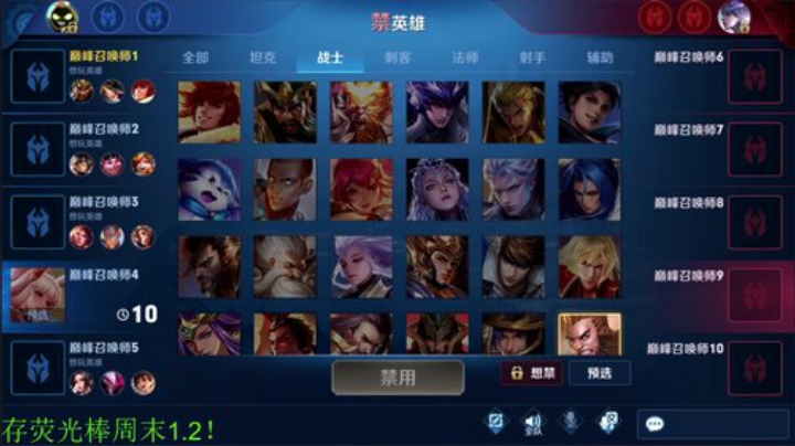 【王者荣耀】骚白的精彩时刻 20200916 22点场
