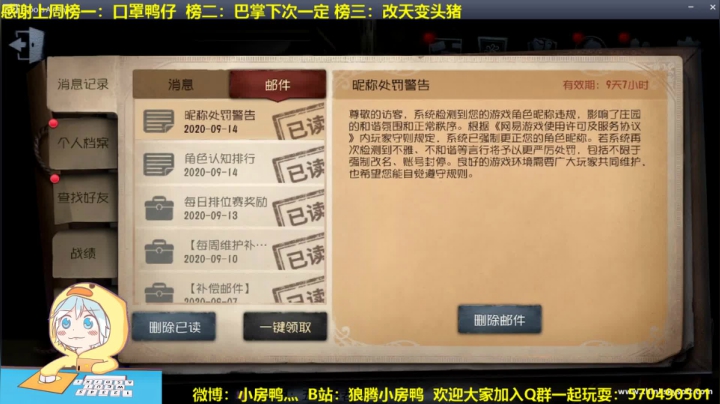 【雕刻家】那是一只神奇的小～强诶 2020-09-15 14点场