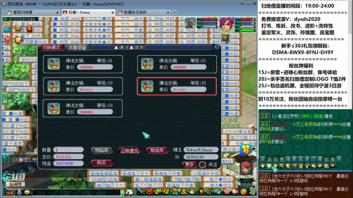 各种精彩资源不断 2020-09-07 23点场