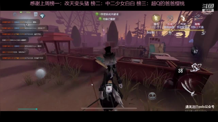 新模式开启！！！ 2020-09-15 11点场