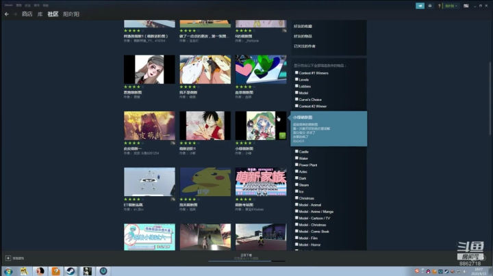 瞧一瞧看一看 最菜主播来咯 2020-09-15 18点场