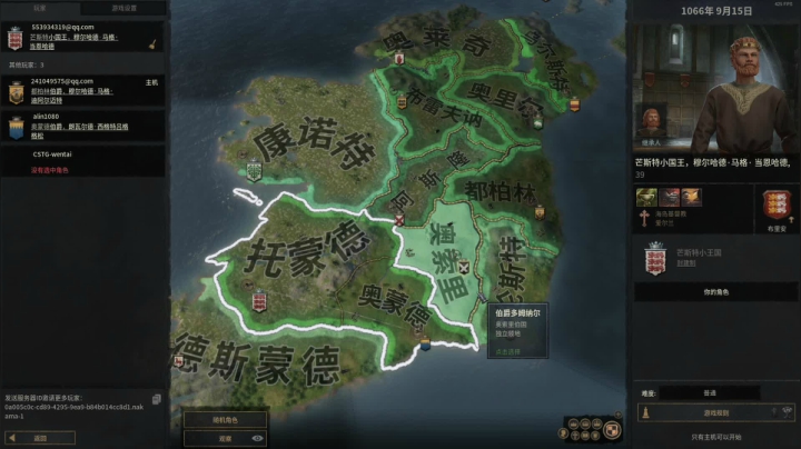 表哥：总冠军！ 2020-09-16 20点场