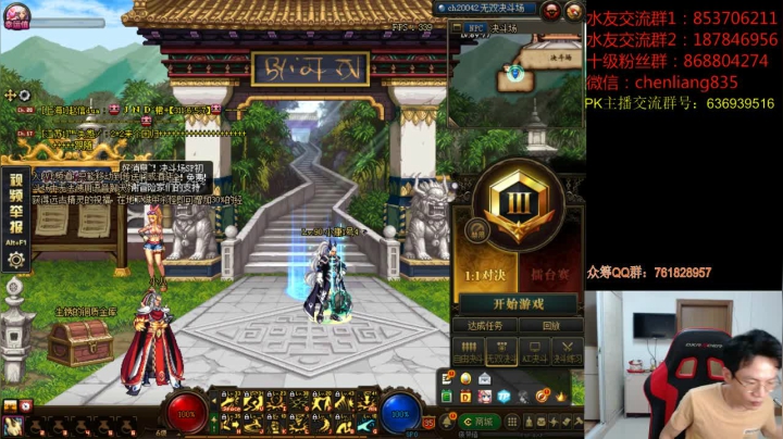老仇+红领巾33，10点中韩44！！！ 2020-09-16 01点场