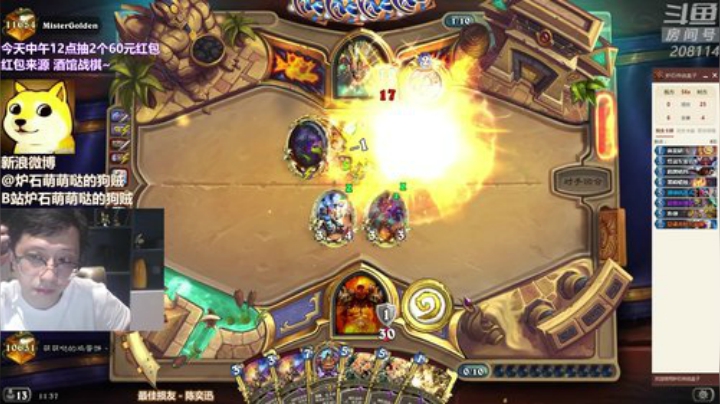 【炉石传说】恩基爱萌萌哒的狗贼的精彩时刻 20200916 11点场