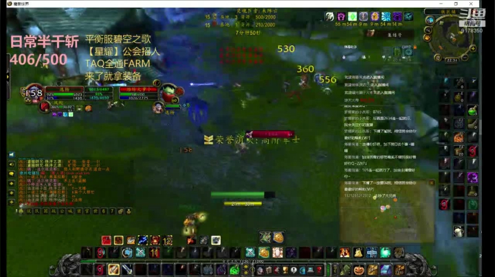 魔兽怀旧服 猎人 PVP 日常屠部落 2020-09-11 21点场