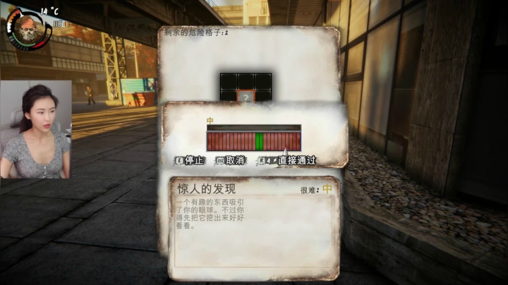 十三：非著名划水选手 2020-09-16 11点场
