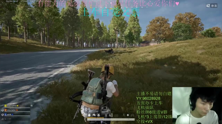 长的丑活得久！！！ 2020-09-15 19点场