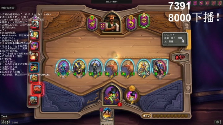 zard1991 2020-09-16 03点场