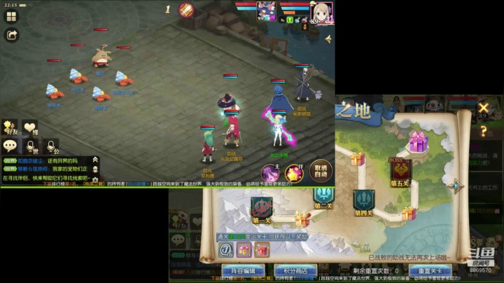 【妖精的尾巴：魔导少年】犹记多情 2020-09-15 21点场