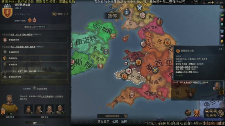 十字军  我来了 2020-09-15 17点场