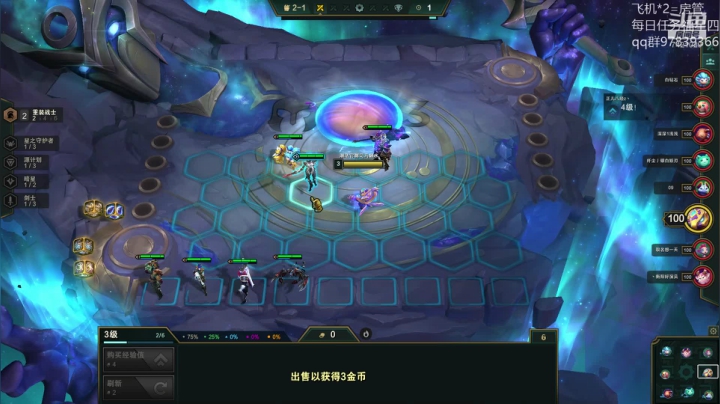 s4上分必看！！！ 2020-09-15 22点场