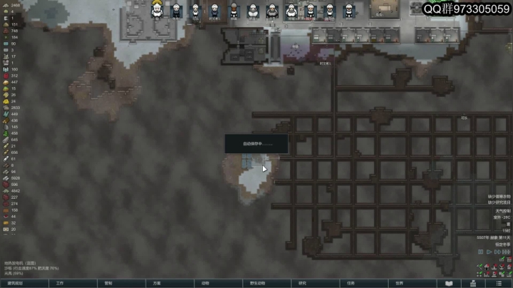 环世界，冰原 无敌的一天 2020-09-16 17点场