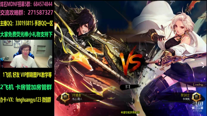 新职业毕业：3V3擂台赛冲钻石！晚上好 2020-09-16 18点场