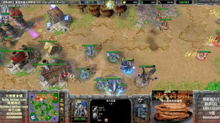 【魔兽争霸】大帝LioN的精彩时刻 20200916 11点场