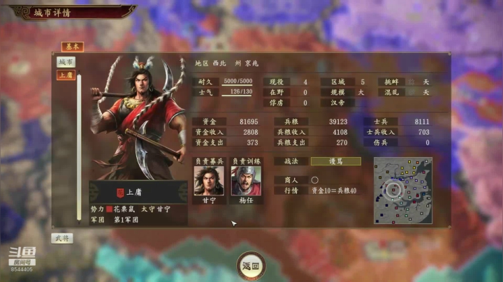 小松鼠杂货铺  每天中午12点开门接客 2020-09-15 21点场