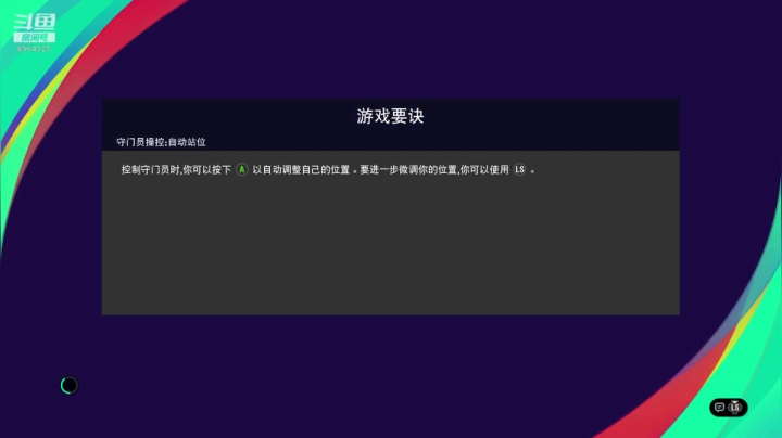 托蒂的粉丝20年 2020-09-16 18点场