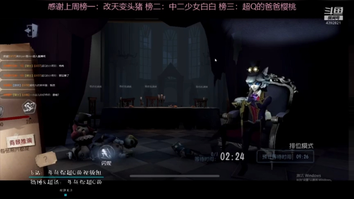 新模式开启！！！ 2020-09-15 13点场