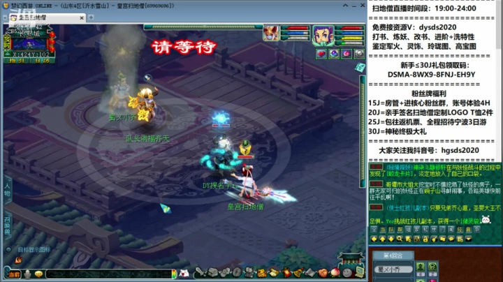 各种精彩资源不断 2020-09-08 22点场
