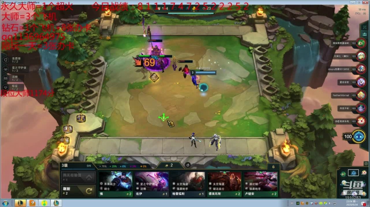 想上分的进来看看吧 2020-09-14 22点场