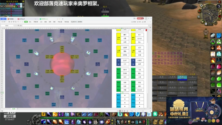 周二晚，先竞速farm，再大竞速 2020-09-15 21点场