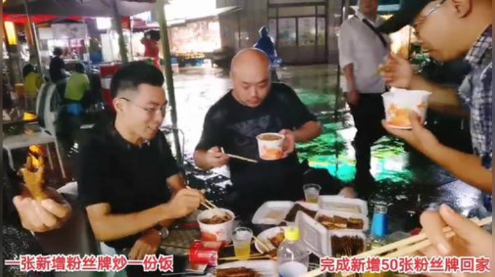 我在斗鱼看百变姑姑肖淑洁直播户外