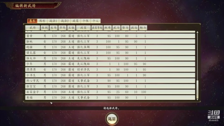 小松鼠杂货铺  每天中午12点开门接客 2020-09-15 19点场