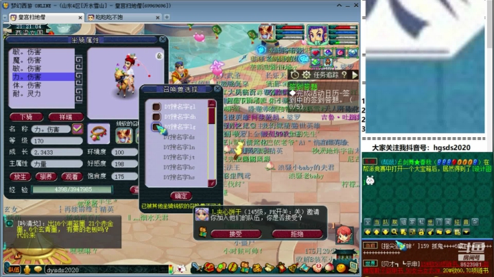 各种精彩资源不断 2020-09-12 20点场