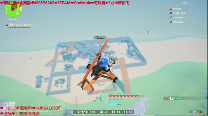 ❤️新游❤️发展 2020-09-10 14点场