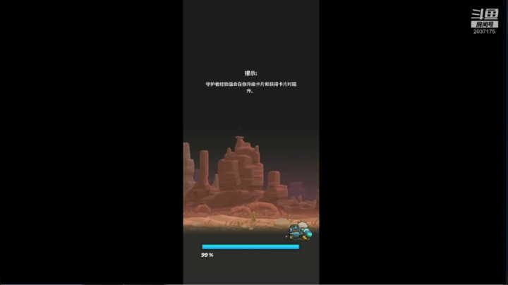 娱乐模式带师 2020-09-16 12点场