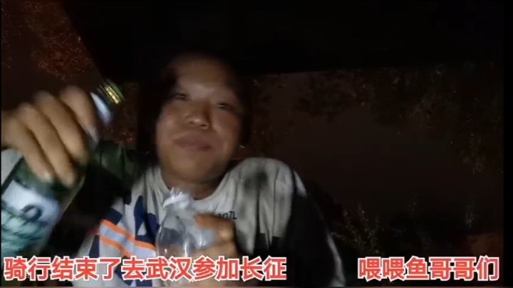 9.16飞机还是有的，睡觉啦