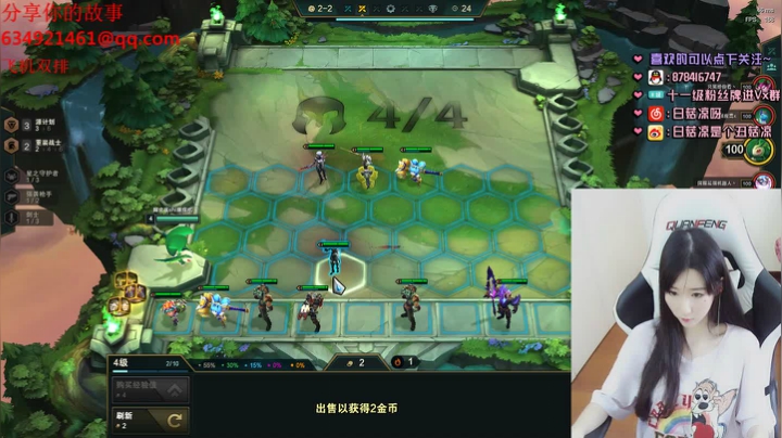 白菇凉:（选帅大赛）星期六打分 2020-09-16 12点场
