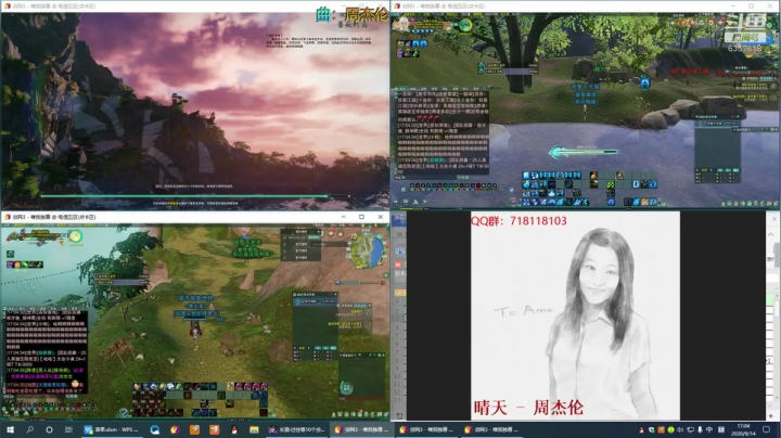 每天50个矿跑 2020-09-14 16点场