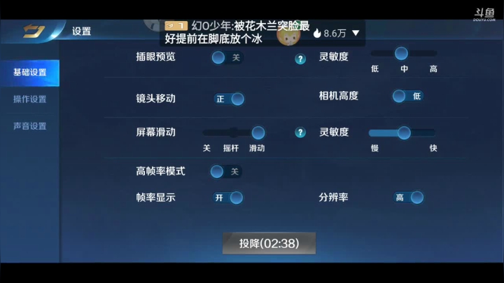 (´△｀)♪哥哥哥哥你莫走～ 2020-09-15 19点场