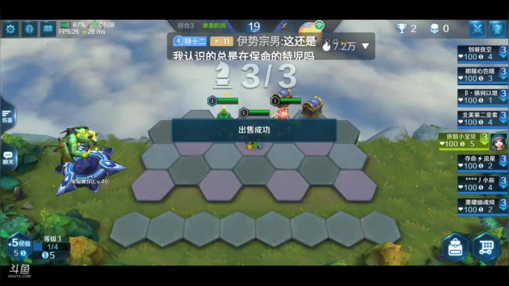 (´△｀)♪哥哥哥哥你莫走～ 2020-09-15 16点场