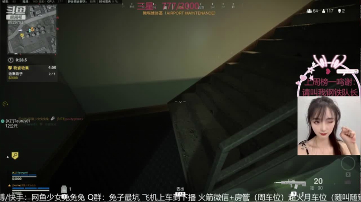 战区销量第一辣妹！ 2020-09-15 19点场
