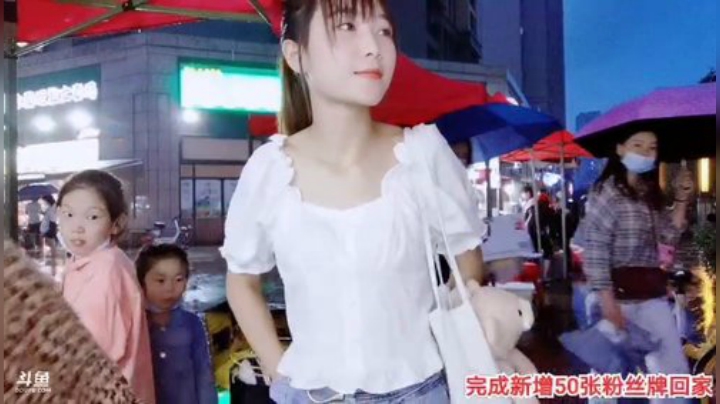 【户外】百变姑姑肖淑洁的精彩时刻 20200916 18点场